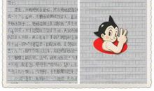 我学会了包饺子作文