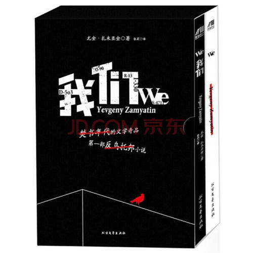 我和这本书三部曲
