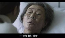 那一刻，我真不舍