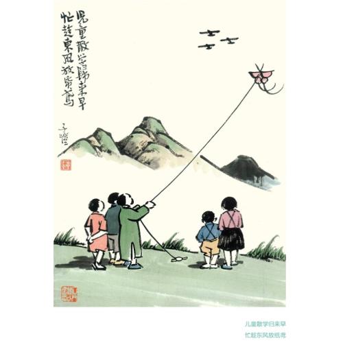 读《冯自楷儿童散文集》的思考