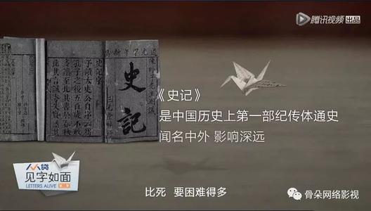 文化精神的滋养