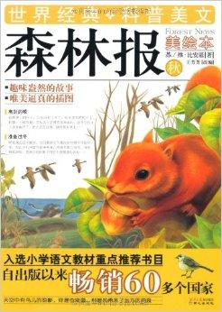 我沉迷于书籍世界