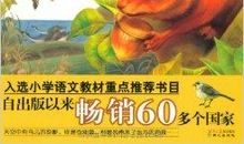 我沉醉在书的世界里