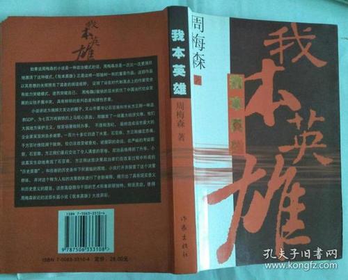 与文学建立联系
