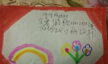 给远方小老鼠的一封信