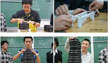 纸桥承重实验