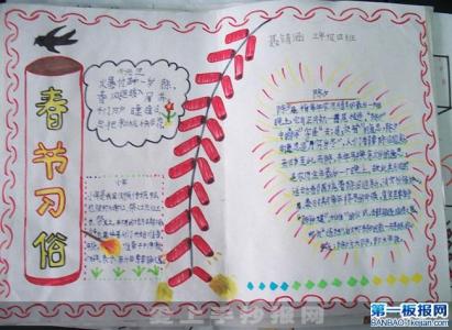 改变了，我的家乡