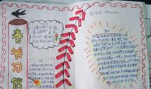 变了，我的家乡