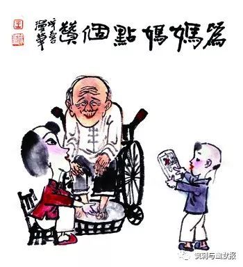 我给妈妈竖起大拇指