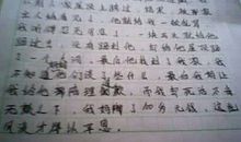 我想要____半命题作文