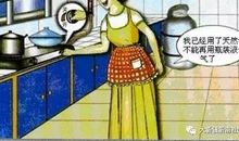 小区里的二三事