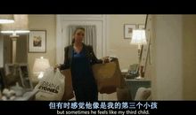 妈妈水开了观后感