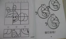 《愤怒的象群》读后感