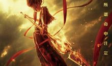 哪吒之魔童降世观后感