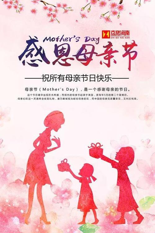 一件难忘的礼物