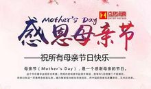 一件难忘的礼物