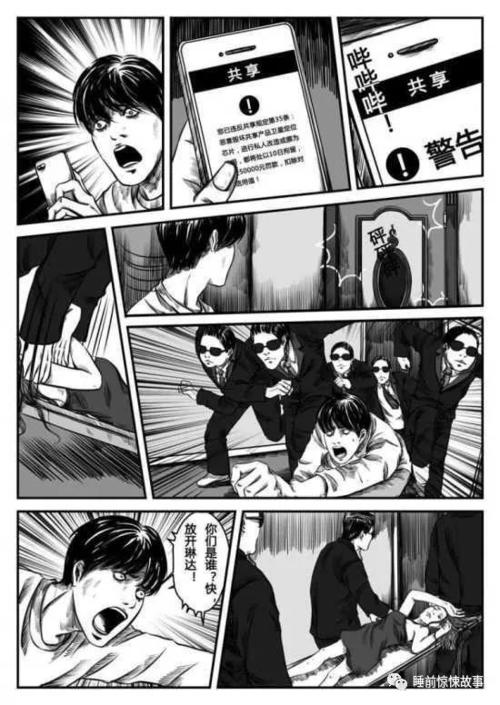 当分享遇见人类