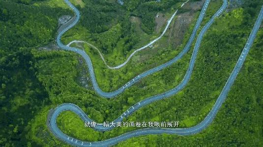 游览都江堰