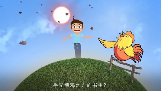 创造力让生活更美好