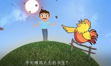 创意使生活更美好