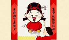 这个春节不一样