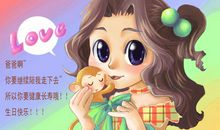 我最想依的就是爸爸