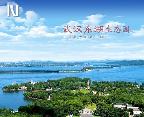 春天到东湖花园