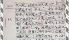 那一次，我笑了