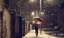 洋溢在我身边的爱