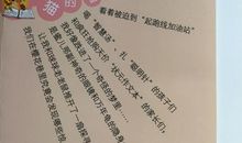 读《樱花巷的秘密》有感