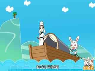 雕刻船，寻找剑