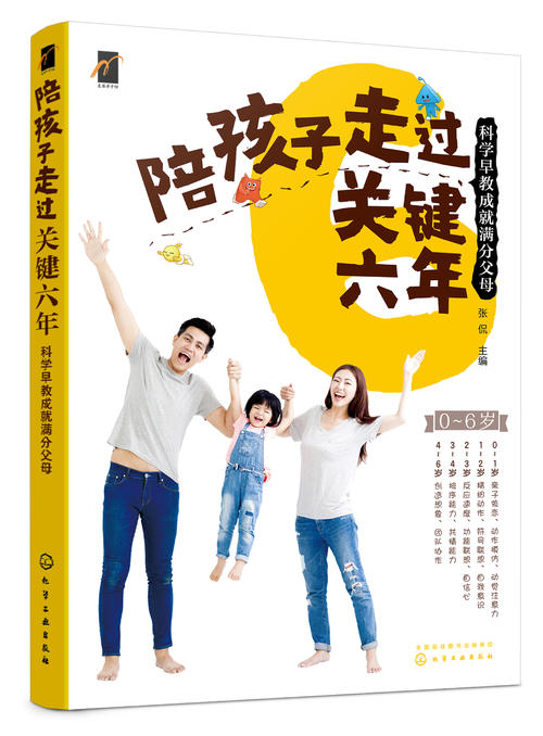 儿童需要陪伴和照顾