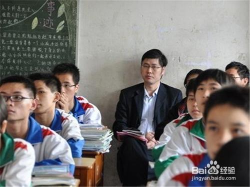 数学课