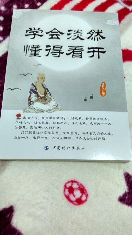 冷漠