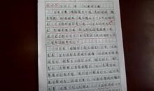 成长的路上作文