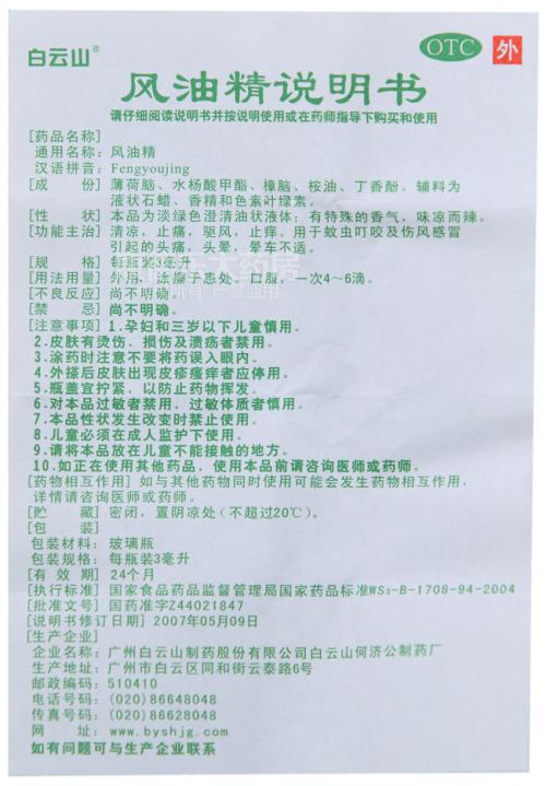我的“说明”
