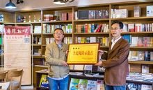 共享书店：心灵桥梁
