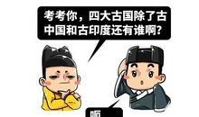 文明其实很简单