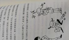 读《长袜子皮皮》有感