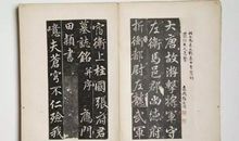 想看会儿书真不容易