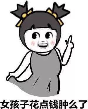 买衣服麻烦