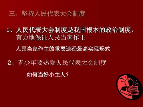 成为好东道主，欢迎亚运