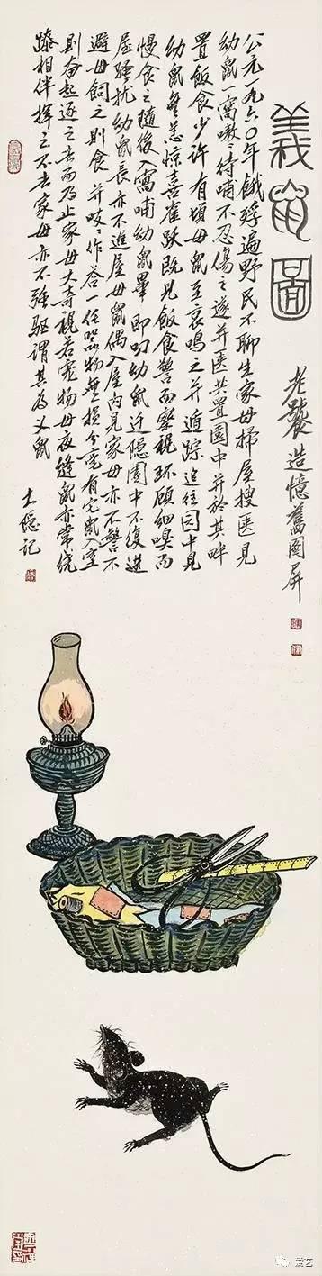 看完义鼠标