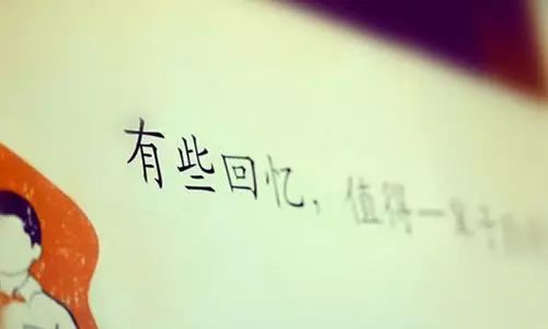 什么是新的