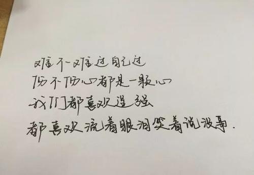 突破的尝试