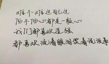 那一次突破内心的的尝试