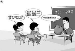 说谎的感觉