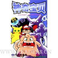 关于“神奇宝贝”的思考