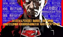 如果我有超能力