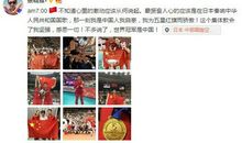 那一次我很自豪